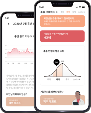 모바일 앱 1-2