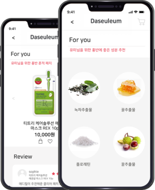 모바일 앱 1-3